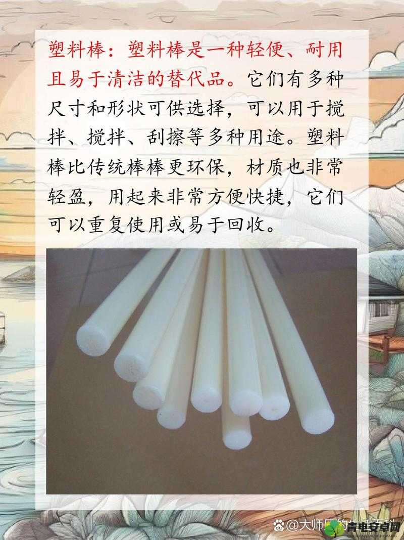 家里能代替棒棒的东西好处有哪些