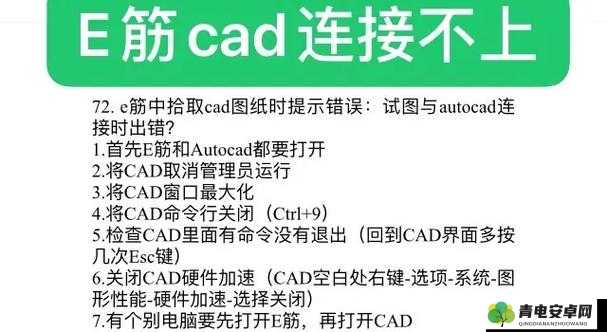 e 筋钢筋翻样全套视频教程：从入门到精通