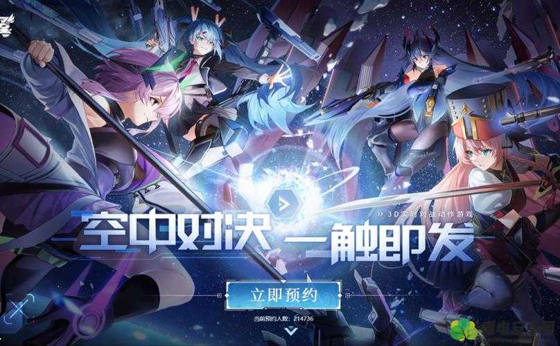 《星之翼》游戏官网重磅上线：探索星际奇幻世界，尽在游戏官网详情的无限魅力之中