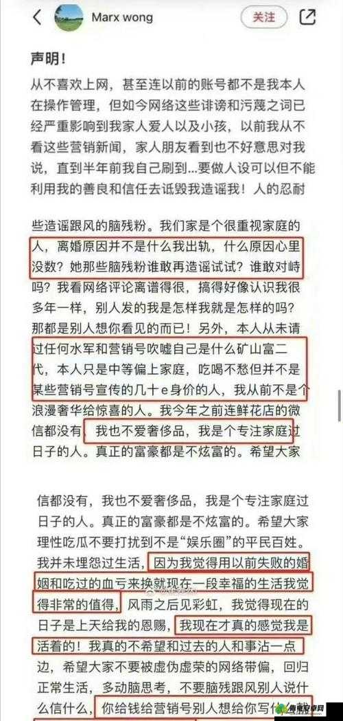 一起草吃瓜黑料：揭秘娱乐圈内幕