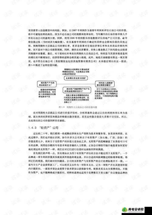 领主总动员英雄远征玩法全解析及技巧指南