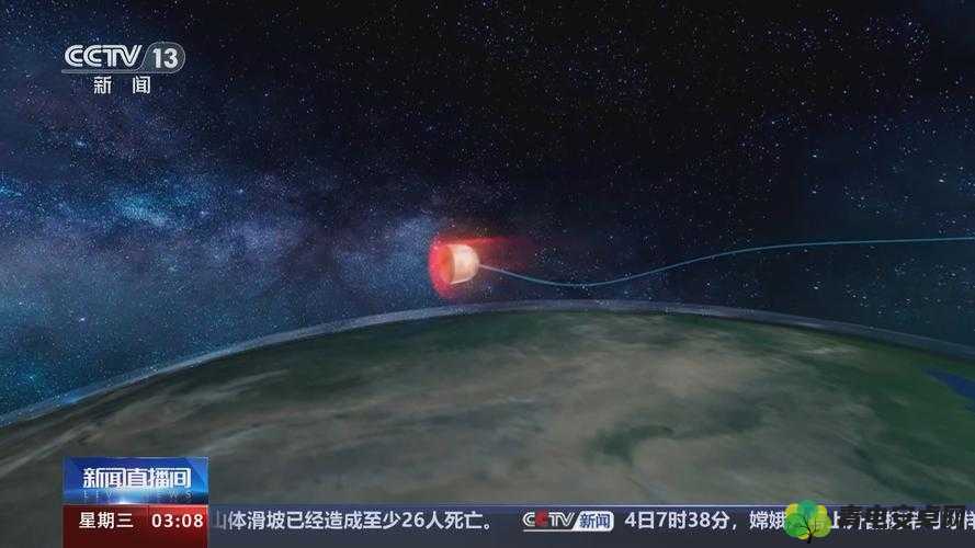 嫦娥直播：带你领略宇宙奇妙之旅