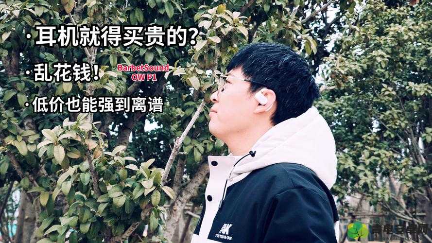 欢乐大作战：熊猫游侠阵容测评，究竟有多强？