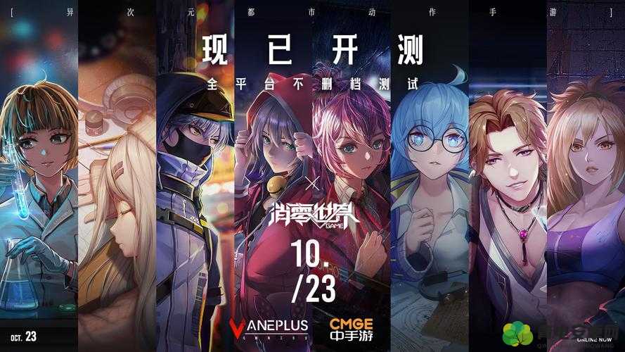 VGAME 消零世界安卓延期补偿领取指南：详解补偿内容与领取方式