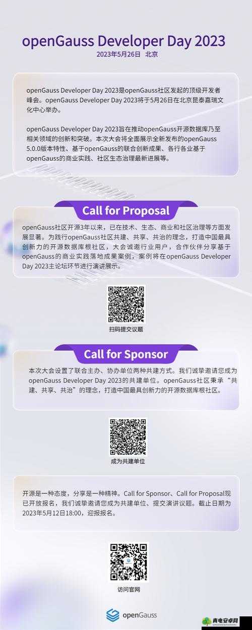 想换 7 的加我 2023：诚邀您的联系