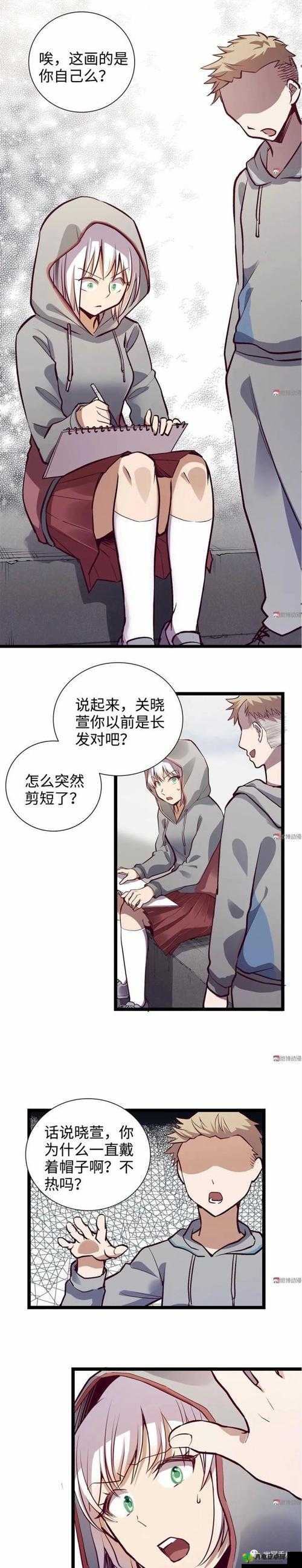 旧版本土豪漫画入口：一个充满惊喜的漫画世界