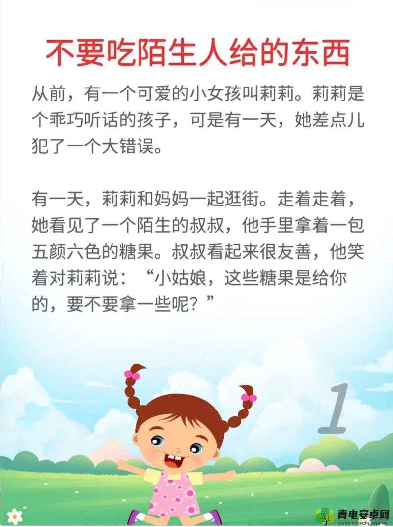 忘带罩子让他吃引发的后续故事