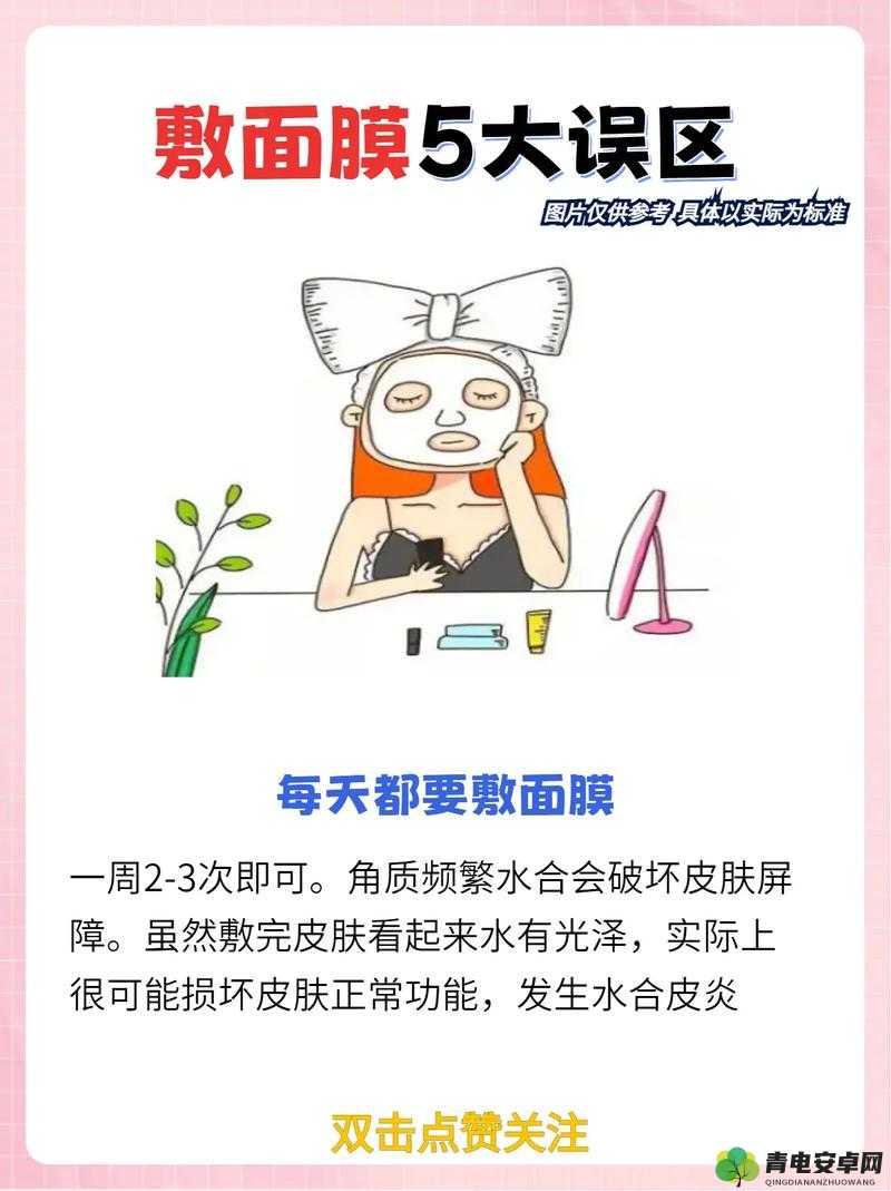 电视剧：一边摸一边敷面膜：揭秘美容秘诀