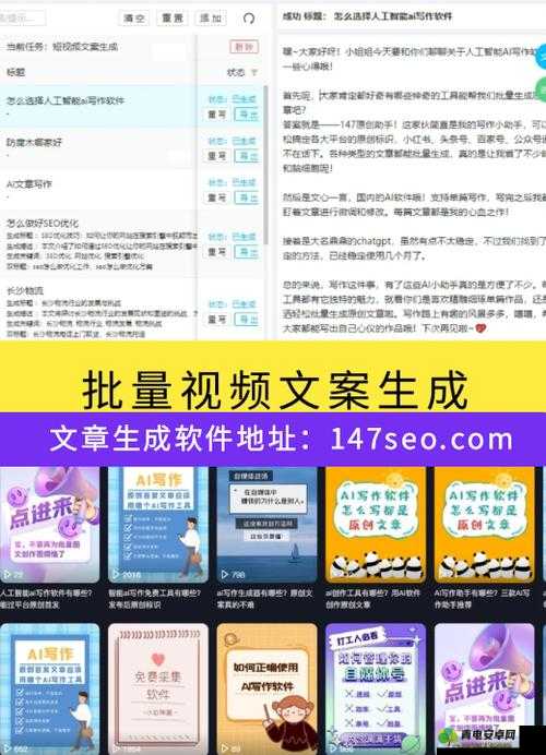 SEO 短视频网页入口引流技巧：实用方法分享