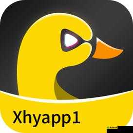 XHY.APPLE 小黄鸭 V2.0 ：全新体验来袭