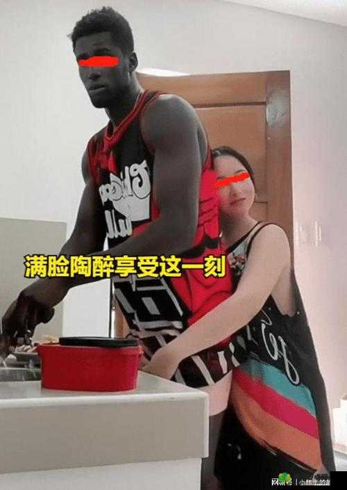 怡春黑人的独特经历与故事