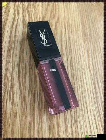 YSL 千人千色 T9T9T9T9MMD：极致诱惑的美妆传奇