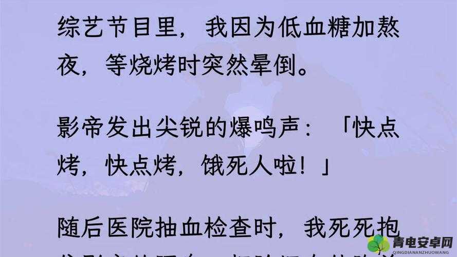 他的腰身缓慢下沉神秘序幕拉开