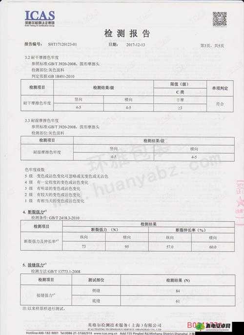 灌浆料 H 系列与 C 系列哪个更好