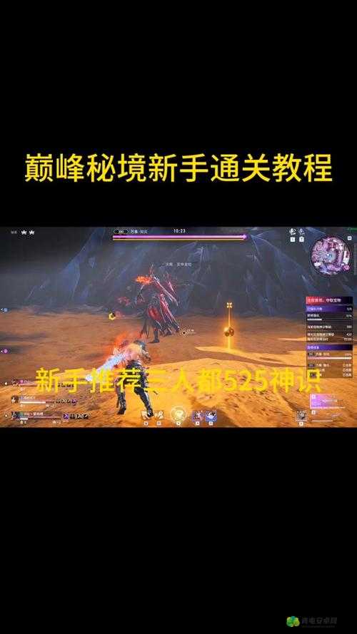 永劫无间组队完成 20 场对局任务攻略