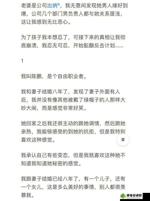 公交车最后一排被群 C：人性的沦丧还是道德的缺失？