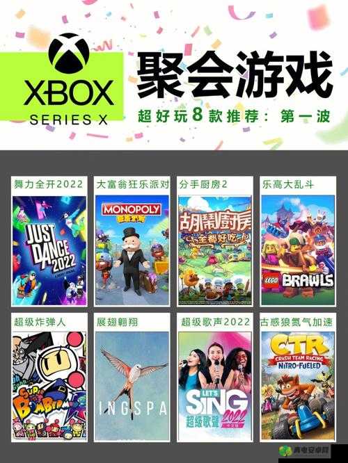 XBOX欧版免费观看：精彩游戏无需付费