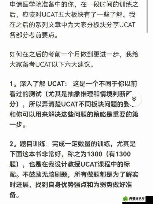 艾兰岛可用能量道具的使用方法与要点全解析