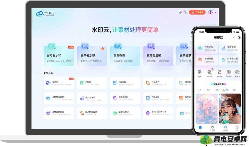 AI 一键去除衣物软件：便捷实用的图像处理工具