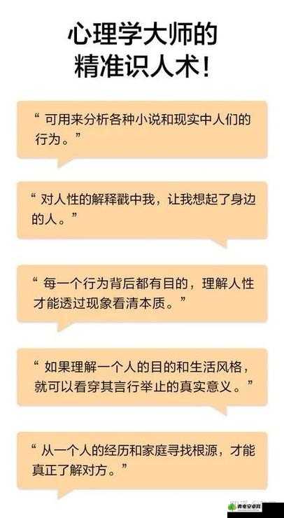 坐在上面摇是一种什么体验知乎：深度探讨