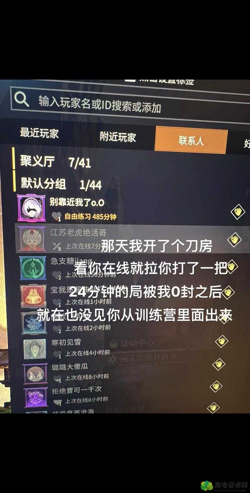 永劫无间游戏中局内如何更换皮肤详细指南