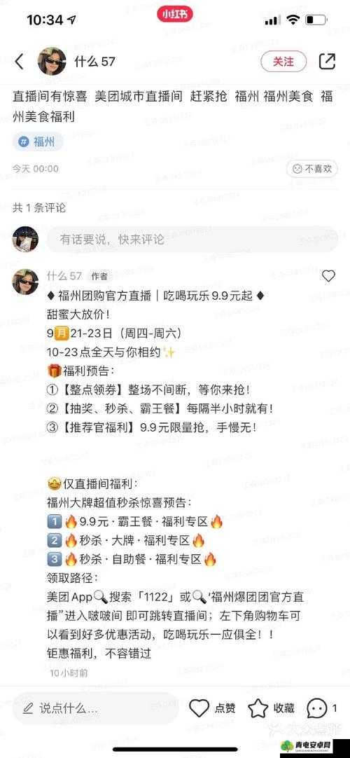 gogoGO 高清直播：精彩内容等你来