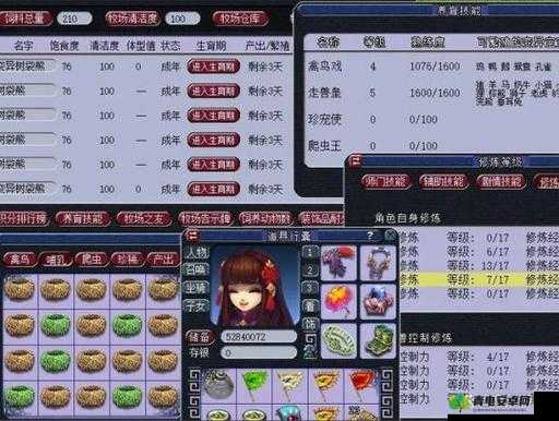 梦幻西游无双版攻略：商会交易系统详解与交易技巧分享