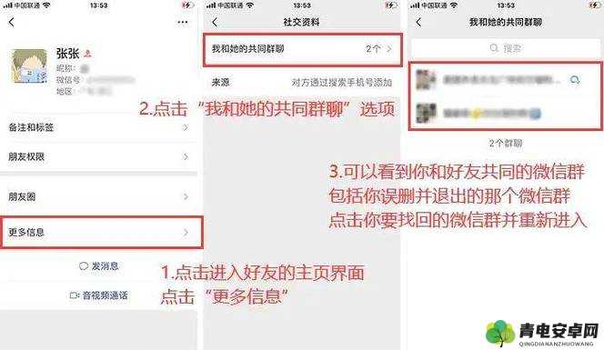 成全视频在线观看微信群聊怎么弄的方法指南