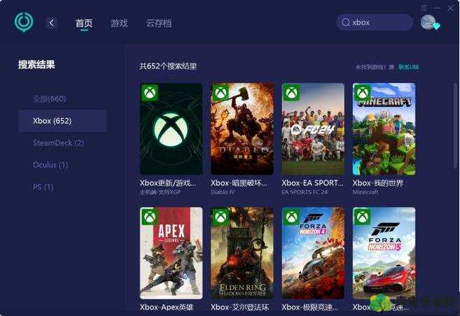 欧洲 Xbox One 游戏体验畅享