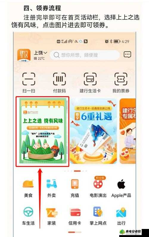 码精品一区二区三区四区：畅享优质内容