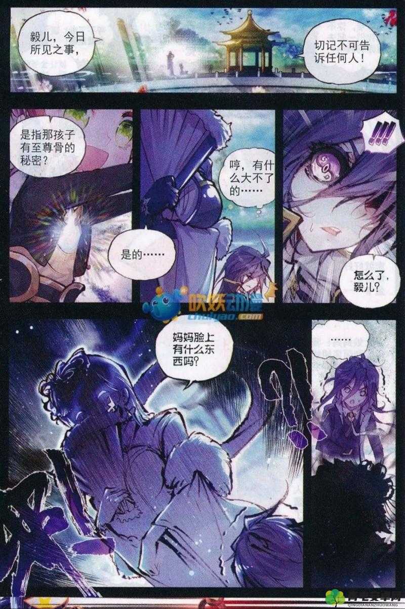 羞羞漫画入口：带你领略精彩漫画世界