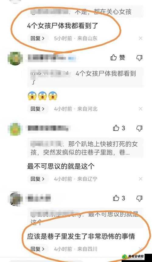 网曝热门事件吃瓜黑科技：揭秘事件真相