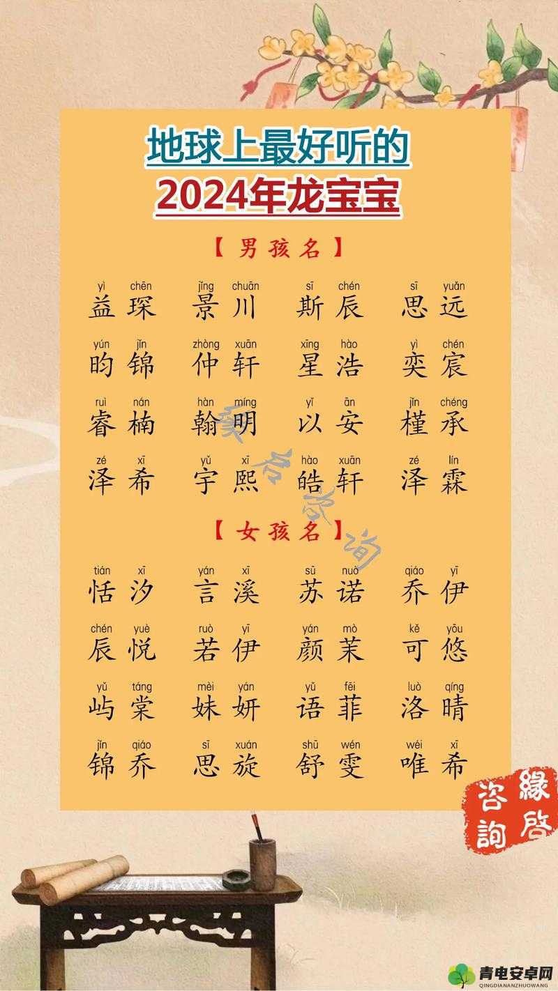 宝贝你叫出来叫我的名字：让我们更亲密