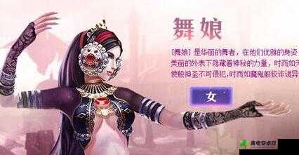 舞转魔女：剑与魔法的华丽转职