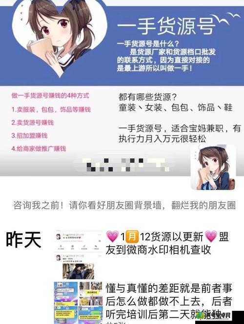 成品网站W源APP免费百度：绝佳免费资源平台