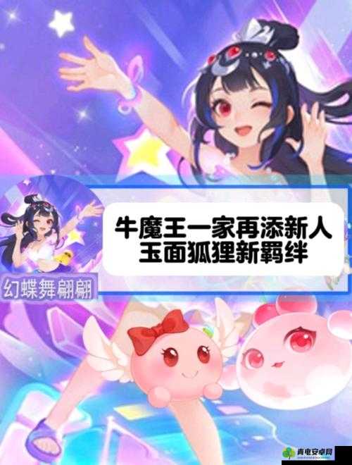 牛魔王妖气师父技能羁绊攻略详解：多重能力实战指南