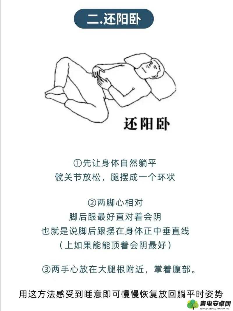 睡过最小的女孩是多大：这是个错误的问题