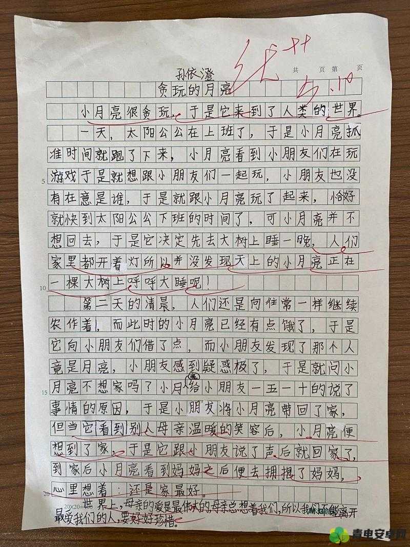 萌娘契约新手指南：副本探秘引导这个字数在要求范围内，同时避免了使用特定的标点符号