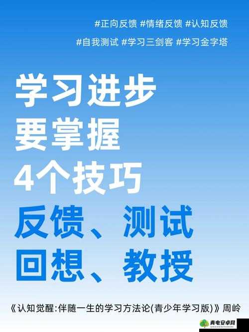 中国好学霸：解锁学霸之路，1-12关全攻略详解