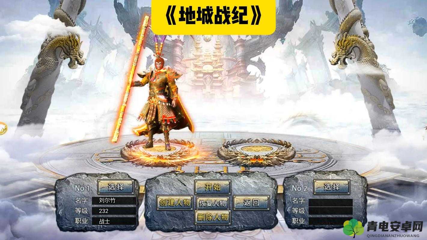 《魔天战纪：兽灵选择与培养攻略》