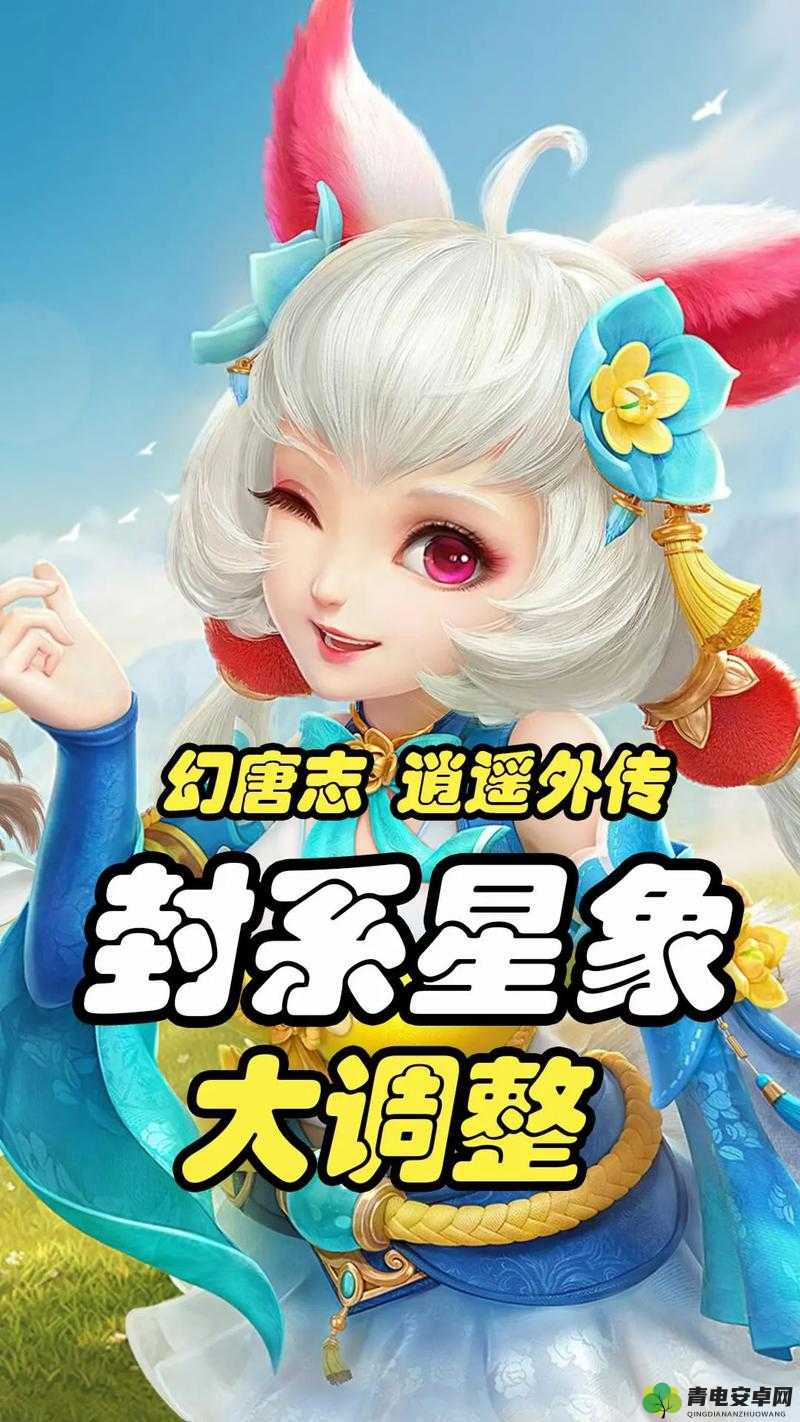 差差软件下载免费：全新体验等你来