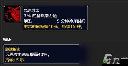 魔兽世界7.1兽王猎高效键输出宏攻略指南