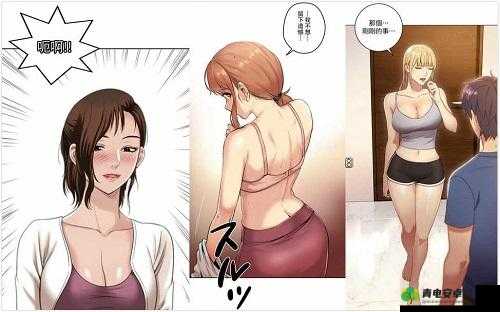 羞羞在线漫画免费观看首页：畅享精彩漫画之旅