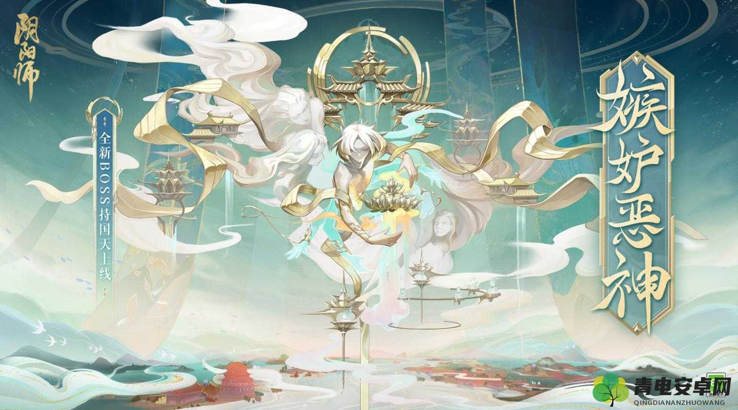 阴阳师：挑战欲饮琵琶 BOSS 的攻略秘籍