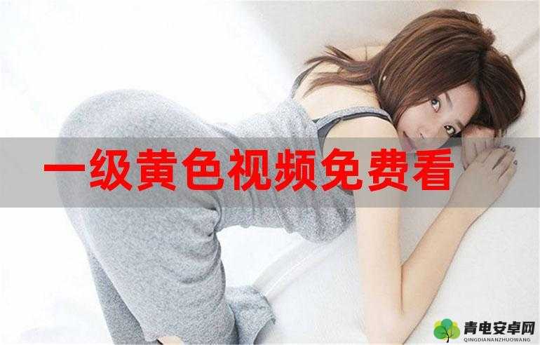 免费看黄软件无副作用吗：这是不可能的