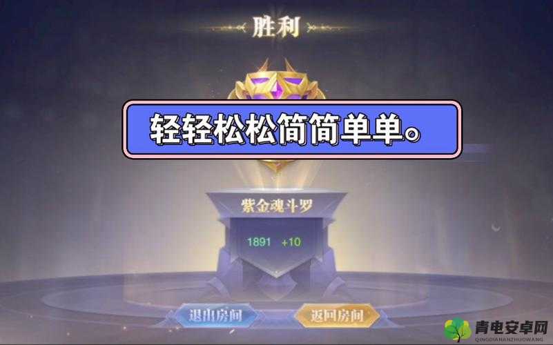 简简单单 1V1 精彩对决火热开启