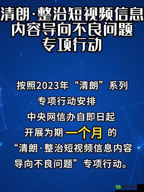 警告-本网站令人反感 内容存在不良导向需谨慎访问