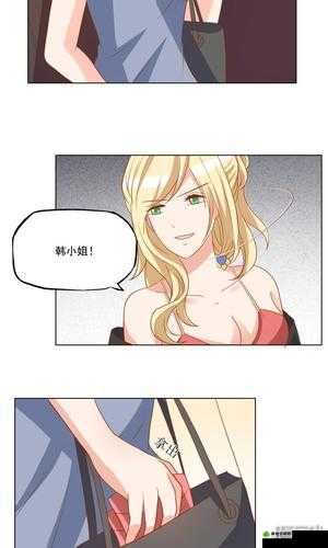 女学生被 C 扒衣服漫画版：青春的伤痛与反思