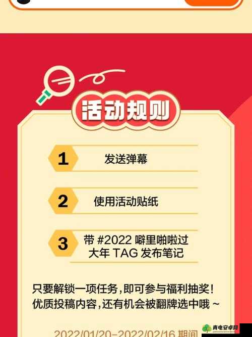 噼里啪啦在线观看免费资源：精彩内容等你解锁