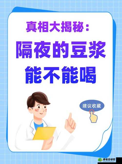 折腾了一个多小时才弄出来的豆浆用户数据造假网友：背后真相令人震惊